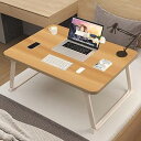 折りたたみテーブル 折り畳みテーブルパソコンデスク座卓 ベッドテーブル ローテーブル 凹溝付 き ラップトップテーブル ローテーブル PCデスク 大容量表面 多機能 軽量 ベッド ソファ オフィス 食事 利用可 4色 (原木色フラットスタイル60*4