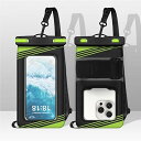 【2025年のNEWスタイル】スマホ 防水ケース IPX8完全防水 水中タッチ【浮く設計·多様な装着方法·指紋認証·Face ID認証】お風呂/海/プール/温泉 6.9インチ以下全機種対応(ブラックグリーン)