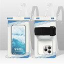【2025年のNEWスタイル】スマホ 防水ケース IPX8完全防水 水中タッチ【浮く設計·多様な装着方法·指紋認証·Face ID認証】お風呂/海/プール/温泉 6.9インチ以下全機種対応(ホワイトブルー)