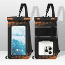 【2025年のNEWスタイル】スマホ 防水ケース IPX8完全防水 水中タッチ【浮く設計·多様な装着方法·指紋認証·Face ID認証】お風呂/海/プール/温泉 6.9インチ以下全機種対応(ブラックオレンジ)