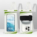 【2025年のNEWスタイル】スマホ 防水ケース IPX8完全防水 水中タッチ【浮く設計·多様な装着方法·指紋認証·Face ID認証】お風呂/海/プール/温泉 6.9インチ以下全機種対応(ホワイトグリーン)