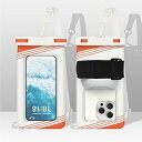 【2025年のNEWスタイル】スマホ 防水ケース IPX8完全防水 水中タッチ【浮く設計·多様な装着方法·指紋認証·Face ID認証】お風呂/海/プール/温泉 6.9インチ以下全機種対応(ホワイトオレンジ)