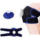 アイシングサポーター, スポーツ用 アイスバッグサポーター 膝用 足首 固定用サポーター アイシングセット 肘 固定サポーター アイシング用 氷のう アイスバッグ 結露なし 大口径 水漏れ防止 冷温両用(4)