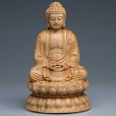 仏像 木製 釈迦如来像 お釈迦様 置物 12cm 天然 崖柏木 本尊 曹洞宗 木彫り ミニチュア 仏像