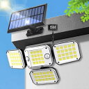 ソーラーライト 屋外 防水 人感センサー【2025初売り 4面発光&超高輝度LED搭載 IP65防水】 高性能 分離型 リモコン付き 3つ知能モード 防犯灯 停電・災害時に適用 自動点灯 大容量電池 太陽光発電 電気代0 ガーデン/玄関/駐車場/車道