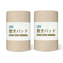 敷きパッド ダブル 防水シーツ 【2枚組】 防水おねしょシーツ 洗える オールシーズンで使える 抗菌 防臭 防ダニ 介護用 防水 シーツ 四隅にゴム付き 無地 失禁対策 ベッドパッド ベッドシーツ (カーキ ・ 140*200cm)(3)