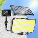 ソーラーライト 屋外 防水 人感センサー【2025初売り 超高輝度LED搭載 IP65防水】 高性能 一体両用型 一体・分離型 リモコン付き 3つ知能モード 防犯灯 停電・災害時に適用 自動点灯 大容量電池 太陽光発電 電気代0 ガーデン/玄関/駐車