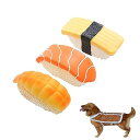 犬 おもちゃ 犬噛むおもちゃ 3点セット ラテックス犬のおもちゃ 投げるおもちゃ ペットおもちゃ 音が鳴る 可愛い 清潔安全 丈夫 耐久性 歯磨き 洗える 音が...