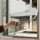 網戸キット マグネット網戸張り替え 窓用 簡易網戸 虫よけネット 防虫ネット 自由にカット可能 DIY 簡単網戸 虫除け (白のボーダーにグレーのネット, 11...