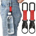 ペットボトルホルダー 2枚セット キーリング付き シリカゲル材質 ボトルフック 携帯便利 キャンプ 登山に 水分補給 (タイプ A, レッド)