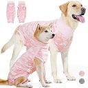 犬 術後服 犬用術後ウェア ノースリーブ 犬介護服 舐め防止生地 傷舐め防止 皮膚保護 離乳 去勢 避妊 手術後服 内部メザニン 尿パッドを収納可能 カット可能なU字型開口部 小型犬 中型犬 大型犬 男の子 女の子 雄雌兼用 (ピンク L)(4)