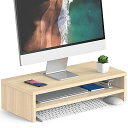 モニター台 パソコン台 モニタースタンド 机上台54cm横幅 木製天板 二段式PC台卓上 パソコンスタンド デスクトップ用 机上 机上ラック 机上台 pcモニター台 パソコンラック 卓上 収納 整理整頓オークDT205401WO