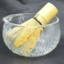 茶道具 耐熱ガラス 抹茶碗 クリア 最大約12.3cm×高さ約7.2cm 清(せい) 茶器 お茶碗 茶道 お茶会 練習 焼物 プレゼント ギフト 贈り物 (抹茶...