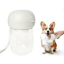 ペットウォーターボトル 携帯 犬 散歩 水 水飲み器 持ち運び 給水ボトル ワンクリック操作 防漏設計 犬 猫 ウサギ 300 ml ホワイト