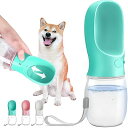 ペットウォーターボトル 給水器 犬猫など 多種ペット携帯用水飲みボトル 水槽付き 水漏れ防止 手軽に水分補給が出来 犬の散歩 ランニング アウトドア ドッグウォーターボトル ペット水飲み器 (ブルー, 350ml)