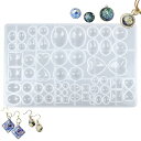 レジン 水滴 宝石 ハート 半円 楕円 シリコンモールド イヤリング アクセサリーネックレス ペンダント パーツ 作成 DIY 手芸 uvレジン 型取り ドロップ 半円 半球 丸 球体 長方形 正方形 四角