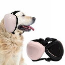 犬 イヤーマフ 犬 イヤーマフ 防音ー 犬用 雷対策 遮音 聴覚保護 犬 ノイズキャンセル 犬 用 ヘッドホン 犬用ノイズ保護イヤーマフ 調整可能な(pink M)