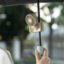 扇風機 小型 クリップ ハンディファン 日傘 360°調節可能 USB-C充電式 超軽量 携帯扇風機 クリップ式 卓上かばん パソコン ミニサイズ 4way 手持ち扇風機 風量3段階調節 通勤、登山、オフィス 持ち運び おしゃれ 暑さ対策―ベージュ