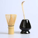 百本立茶筅&ブラックの茶筅直し&茶杓 お抹茶 3点セット 茶道具(ブラック)