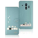 らくらくスマートフォン F-42A ケース 手帳型 らくらくスマートフォンme F-01L ケース 手帳型 FUJITSU F-42A カバー らくらくホン f...