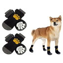 犬 猫 ペット 用 靴 シューズ 犬靴 ドッグブーツ ドッグシューズ ソックス 保護シューズ 滑り止め お散歩 お出かけ 室内 肉球保護 足保護 4個セット (...
