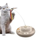 くるくる回るボール 猫おもちゃ 猫電動じゃらし 猫ボール 猫用電動おもちゃ 電動猫じゃらし 蝶々ねこじゃらし 自動猫おもちゃ 猫ひとり遊びおもちゃ ストレス解消...