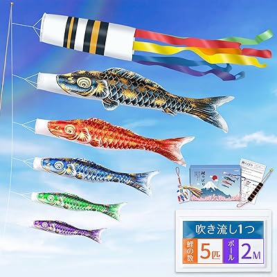 楽天市場】鯉のぼり ポール(ホビー)の通販 楽天市場】鯉のぼり ポール(ホビー)の通販