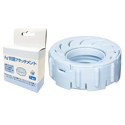 H011500 Ag+抗菌アタッチメント HD-153 HD-154 HD-184 HD-243 HD-244 HD-3020 HD-5020 HD-7020 ハイブリッド式加湿器 交換用パーツ HD-RX318 HD-RX319 HD-RX518