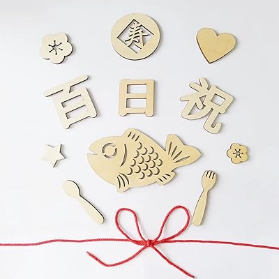 百日祝い レターバナー 木製 100日祝い お食い初め 飾り 100日 赤ちゃん 飾り 天然 寝相アート 撮影 背景 小物 記念写真(12枚) 百日祝い レターバナー 木製 100日祝い お食い初め 飾り 100日 赤ちゃん 飾り 天然 寝相アート 撮影 背景 小物 記念写真(12枚)