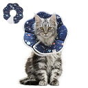 エリザベスカラー 猫 犬用 撥水性 コットン製 ソフト 軽量 猫 マジックテープ式 術後ケア 傷舐め防止 引っ掻き防止 爪切り 調整可能 Sサイズ