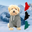 冬用 犬用パーカー スウェット ポケット付き 暖かい 犬服 ドッグウェア ペットウェア 無地ポケットパーカー小型犬用 チワワ コート 洋服 かわいい ファッショ...