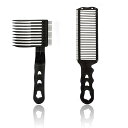 理容フェードコーム メンズ ヘアカットコーム (2本セット) カーブポジショニングコーム プロフェッショナルヘアカットコーム メンズ 帯電防止耐熱コーム ヘアコ...