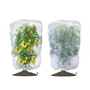 防虫ネット 2個セット 植物保護カバー メッシュ巾着式 防鳥ネット 虫よけカバー 野菜網 鳥対策 通気性 虫鳥除け網 鉢植え用 野菜栽培 菜園プランター用 (8...
