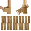 【精選品20個セット】椅子脚カバー チェアソックス 内側にシリコン付き 二重層ニット 脱げにくい 椅子 あし カバー 椅子脚キャップ フェルト 滑り止め 騒音 傷防止 スムーズ移動 ズレない 部屋飾り 地震対策 引越し 大容量 5脚分 (ベージュ,