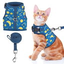 猫 ハーネス リード セット 猫用ハーネス 調節可能 胴輪 猫用品 ベスト 通気メッシュ 夜反射 軽量 簡単装着 散歩 お出かけ 抜けにくい 脱出防止 マジックテープ ダブルロック 子猫 ねこ ネコ(星月, S)