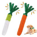 犬 ロープ おもちゃ 頑丈 犬噛むおもちゃ ひっぱりっこ 玩具 ストレス解消 歯清潔 人参 大根 2個セット(4)