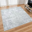 カーペット ラグ 2畳 洗える 185×185cm 正方形 ホットカーペット対応 絨毯 ペルシャ風 ラグマット ふわふわ おしゃれ オールシーズン適用 滑り止め 防ダニ 防臭 軽量 防音マット 室内用 デスクマット ダイニングマット アンティーク 花