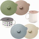 4個セット マグカップ カバー, マグカップ 蓋 シリコン コップ 蓋 シリコン コースター かわいい コップ蓋 おしゃれ 食洗機対応 漏れ防止 防塵 耐熱 耐冷 4色 (10cm*4) 文字 -B
