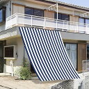 日除け シェード 2x3m ネイビー・ホワイト 雨よけシェード オーニング 撥水サンシェード 日除け シェード屋外 サンシェードベランダ UVカット 庭用・廊下・バルコニー用 ウッドデッキの雨よけ