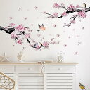ウォールステッカー ピンク 花 桜の木 小鳥 ピンク桃の花 木枝 鳥 蝶 剥がせる ウォールシール 防水 wall sticker decoration 屋内 ...