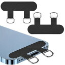 ストラップホルダー 2口タイプ スマホ ストラップホルダー ファブリックパッチ ネックストラップ 外付け 落下防止 首掛け 斜めがけ 肩掛け 首かけ ショルダー 肩かけ 携帯ストラップ iphone スマホアクセサリ薄型 一体成形 着脱簡単断裂を防ぐ(2)