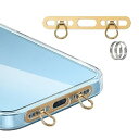 スマホ ストラップホルダー 2口 ダブルリング 極薄0.3mm ステンレス製 携帯ストラップホルダー 薄型 丈夫 充電影響なし 落下紛失防止 iPhone対応 ...