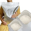 お米保存袋 米袋 5KG 10KG セット お米 保存容器 ジッパー付き アルミ袋 特大 チャック付き 遮光袋 お米いれ容器 冷蔵庫保存 密閉袋 大(6セット:...