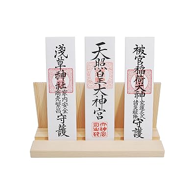 お札立て 神社やお寺のお札をお部屋で祀る コンパクトなお札立て 神様をお祀りするための札立て