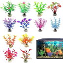 水草 人工 ( 12個セット )水槽用人工水草 アクアリウム植物 プラスチック 人工水草 セット 水槽内装 水槽装飾 小さめ カラフル 魚タンクデコレーション 癒し水景