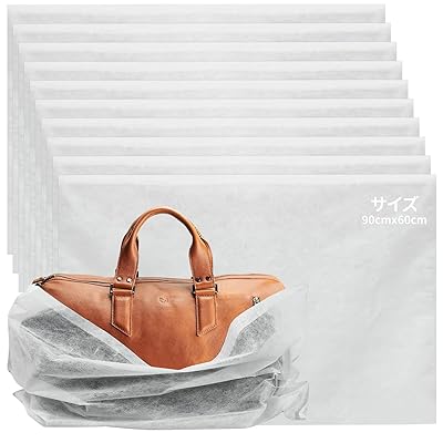 不織布 袋 10枚入り バッグ保存袋 サイズ 特大(高さ60X長さ90cm) ふんわりバッグや鞄収納保存袋 大きめ ほこりよけ 通気性優しいラッピング袋 長辺開...
