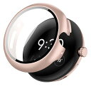 対応 ピクセルウォッチ2/ピクセルウォッチ 用 ケース Google Pixel Watch2/Google Pixel Watch グーグルウォッチ用 保護ケース ピクセルウォッチ2/ピクセルウォッチ カバー グーグルウォッチ カバー 超薄型 装着