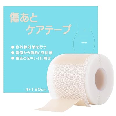 傷あとケアテープ 帝王切開 ケロイド テープ 傷あとケア用シリコンシート 傷テープ 傷隠しテープ 手術..