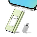 【多機能データ管理】128GB USBメモリー 4in1 iphone対応usbメモリUSB 3.0 フラッシュドライブ IOS/USB/Type-C/micro usb フラッシュメモリ 両面挿しスマホ USB メモリー データ 転送保存 写真 バ(2)