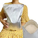 お米保存袋 米袋 5kg お米 保存容器 ジッパー付き アルミ袋 特大 チャック付き 遮光袋 お米いれ容器 冷蔵庫保存 密閉袋 大 (米袋 5kg用(30x42...